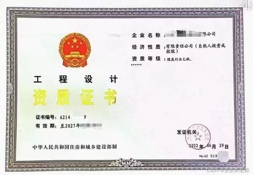 專業(yè)工程設(shè)計資質(zhì)綜合解讀 建筑、市政、電力、煤炭及文物保護行業(yè)乙級資質(zhì)