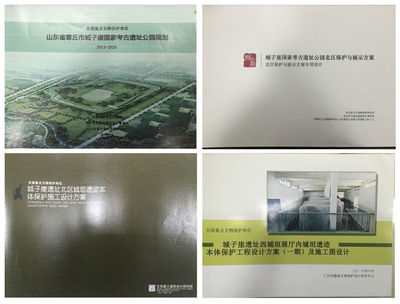 章丘城子崖遺址入選全國“百年百大考古發現” 文物保護工程勘察工作全面展開