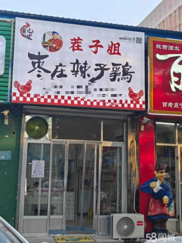 泰安寧陽商業(yè)機會解析 餐飲商鋪出租與技術(shù)轉(zhuǎn)讓的市場潛力