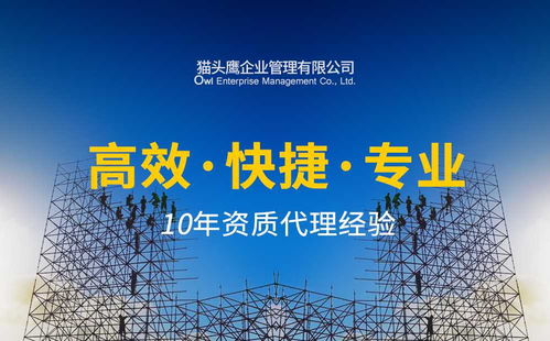 貴州貴陽建筑鋼結(jié)構(gòu)資質(zhì)辦理 技術(shù)轉(zhuǎn)讓，引您駛向財富之路