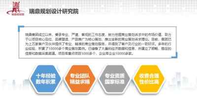 專業可靠，量身定制 烏蘭察布施工設計方案制作公司的全方位服務解析